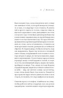 Дикая тишина — фото, картинка — 20