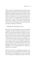 Дикая тишина — фото, картинка — 21