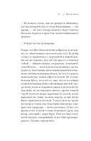 Дикая тишина — фото, картинка — 24