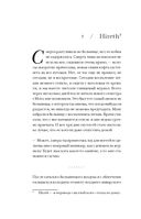 Дикая тишина — фото, картинка — 26