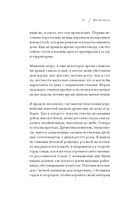 Дикая тишина — фото, картинка — 28