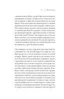 Дикая тишина — фото, картинка — 30