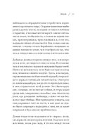 Дикая тишина — фото, картинка — 31