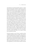 Дикая тишина — фото, картинка — 32