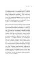 Дикая тишина — фото, картинка — 33