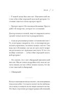 Дикая тишина — фото, картинка — 35