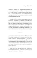 Дикая тишина — фото, картинка — 36