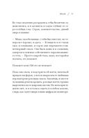 Дикая тишина — фото, картинка — 37