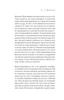 Дикая тишина — фото, картинка — 40