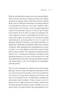 Дикая тишина — фото, картинка — 41