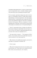 Дикая тишина — фото, картинка — 44