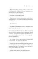 Дикая тишина — фото, картинка — 46