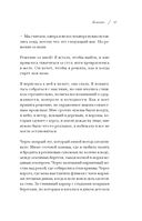 Дикая тишина — фото, картинка — 47