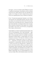 Дикая тишина — фото, картинка — 48