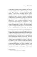 Дикая тишина — фото, картинка — 50