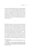 Дикая тишина — фото, картинка — 51