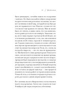 Дикая тишина — фото, картинка — 52