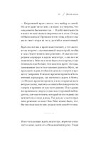 Дикая тишина — фото, картинка — 54