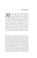 Дикая тишина — фото, картинка — 57