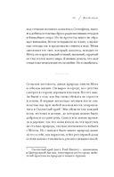 Дикая тишина — фото, картинка — 58