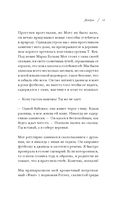 Дикая тишина — фото, картинка — 59