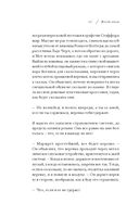 Дикая тишина — фото, картинка — 60