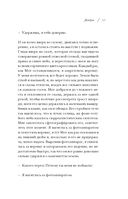 Дикая тишина — фото, картинка — 61