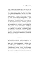 Дикая тишина — фото, картинка — 64