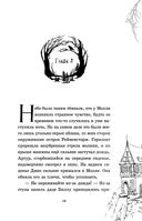 Загадочное поместье — фото, картинка — 18