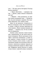 Загадочное поместье — фото, картинка — 19