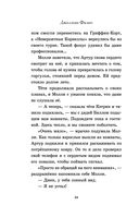 Загадочное поместье — фото, картинка — 33