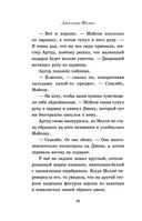 Загадочное поместье — фото, картинка — 35