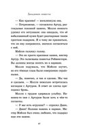 Загадочное поместье — фото, картинка — 36