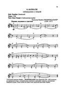 Новый самоучитель игры на синтезаторе. Учебно-методическое пособие — фото, картинка — 23