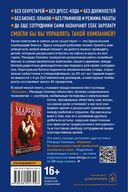 Выходные всю неделю — фото, картинка — 30