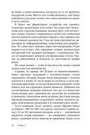 Выходные всю неделю — фото, картинка — 17