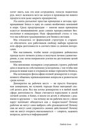 Выходные всю неделю — фото, картинка — 18