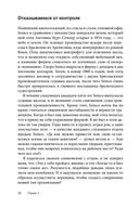 Выходные всю неделю — фото, картинка — 19