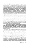 Выходные всю неделю — фото, картинка — 20