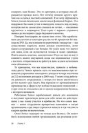 Выходные всю неделю — фото, картинка — 21