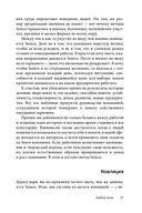 Выходные всю неделю — фото, картинка — 22