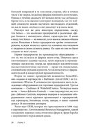 Выходные всю неделю — фото, картинка — 23