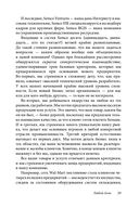 Выходные всю неделю — фото, картинка — 24