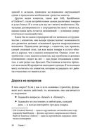 Выходные всю неделю — фото, картинка — 25