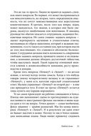 Выходные всю неделю — фото, картинка — 26