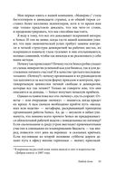 Выходные всю неделю — фото, картинка — 28