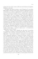 1984. Дни в Бирме. Самые известные романы в одном томе — фото, картинка — 13