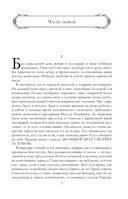 1984. Дни в Бирме. Самые известные романы в одном томе — фото, картинка — 5