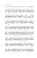 1984. Дни в Бирме. Самые известные романы в одном томе — фото, картинка — 6