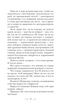 Запутанные отношения — фото, картинка — 17